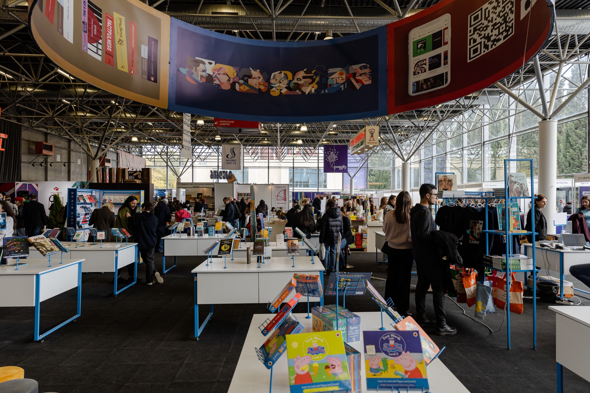 expo